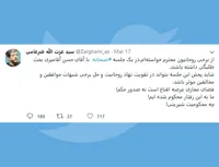چه محکومیت شیرینی!