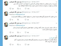 عدم مشورت پذیری