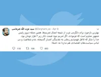 بهترین بازخورد برای دلگرمی غرب از نتیجه اعمال تحریم‌ها