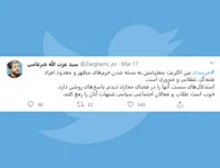باید شبهات موجود درباره بسته شدن حرم های مطهر پاسخ داده شود