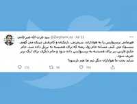 قهرمانی پرسپولیس!