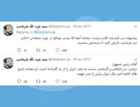 گستاخی ترامپ