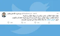دولت جوان انقلابی، یعنی ترکیبی از نیروی جوانی و تجربه!!!