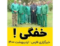 خفگی!