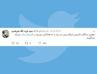 شبکه پرس تی وی