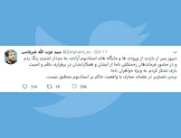 برخی تصاویر در فضای مجازی با واقعیت حاکم بر استادیوم منطبق نیست.