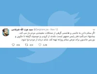 دوای درد مردم