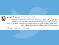 خس و خاشاک