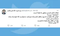 انقلاب امام خمینی