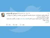 کنترل مصرف بنزین