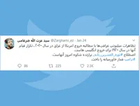 ترامپ قمار خاورمیانه را باخت