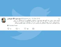 آزادی حلب