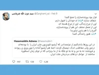 قرار بود پرونده‌سازی را جمع کنید!