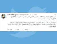 وعده های انتخاباتی آقای روحانی