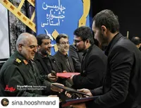 دیار میرزا