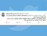 متاسفانه دو عضو فعال جامعه‌ی سینمایی کشور را از دست دادیم!