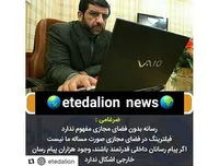 اعتدالیون