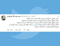قبول؟!