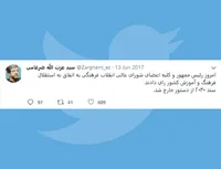 سند 2030