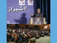 تعادل سیاسی