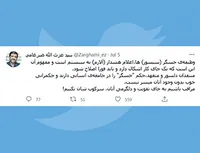 منتقدان دلسوز و متعهد را سرکوب نکنیم !