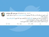 رزمنده بدون مرز