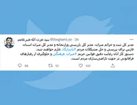 اعزام مدیران برای حل مشکلات مردم پاسارگاد