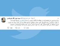 بگذاریم این یکی برای ما بماند!