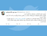 اولویت اول انتخابات، مشارکت حداکثری است.