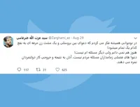 دعواهای فصلی