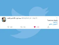 تعویق کنکور!