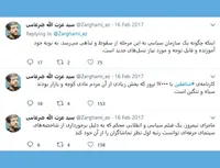 ماجرای نیمروز