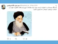 فتوای تاریخی آیت الله سیستانی