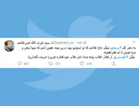 حاج غلام،خودِ قطاره!!!