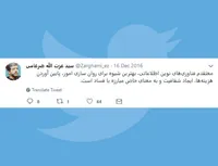 فناوری‌های نوین اطلاعاتی