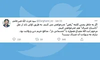 نیازی به شهادت آن  غسال نبود!