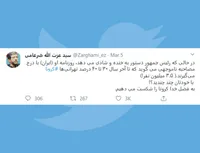 با خودتان چند چندید؟!