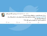 سرداران شهید دفاع مقدس، سرمایه‌های بی‌بدیل ملت هستند