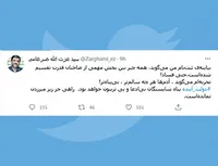 آدم‌ها هر چه سالم‌تر ، بی‌پناه‌تر!