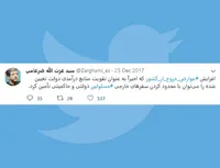 افزایش عوارض خروج از کشور