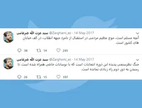 جنگ نظرسنجی