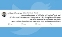 در دنیای شیشه‌ای امروز چیزی مخفی نمی ماند!