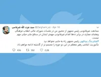 فیلترینگ نوظهور