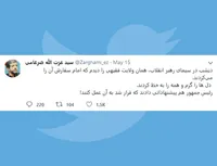 رهبر انقلاب دل ها را گرم و همه را به خط کردند