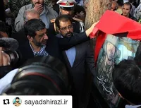 گرامیداشت شهدا