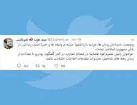 وضعیت نابسامان زندان ها