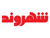 منتقد ضرغامی ٢۶