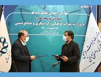 امضا تفاهم نامه رئیس صندوق توسعه ملی!(2)