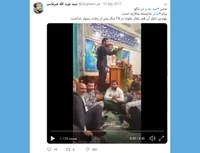 جشن عید غدیر در باکو