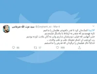 کرونا کمک‌مان کرد تا قدر دلخوشی هایمان را بدانیم